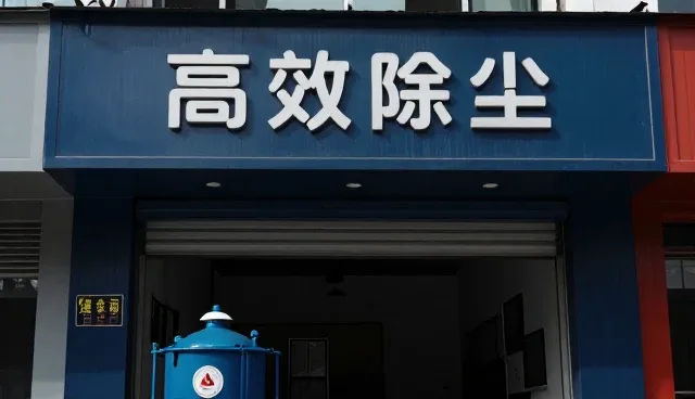 废气治理工程日常运行中的性能优化策略